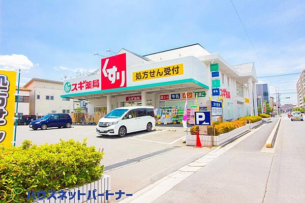 周辺環境-ドラッグストア(350m)スギ薬局