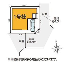 埼玉県草加市西町