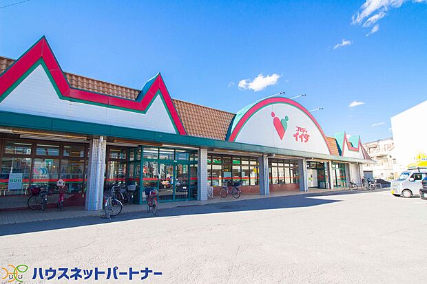 周辺環境-スーパー(1200m)コモディイイダ