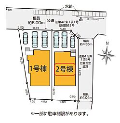 埼玉県川口市大字新堀