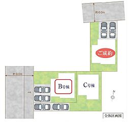 埼玉県草加市新栄３丁目