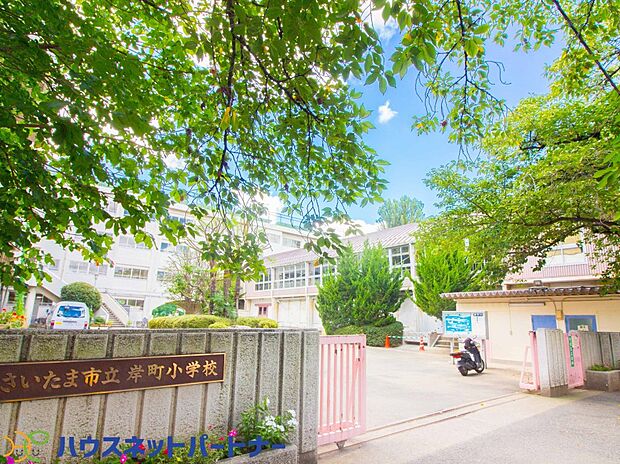 周辺環境-小学校(250m)岸町小学校