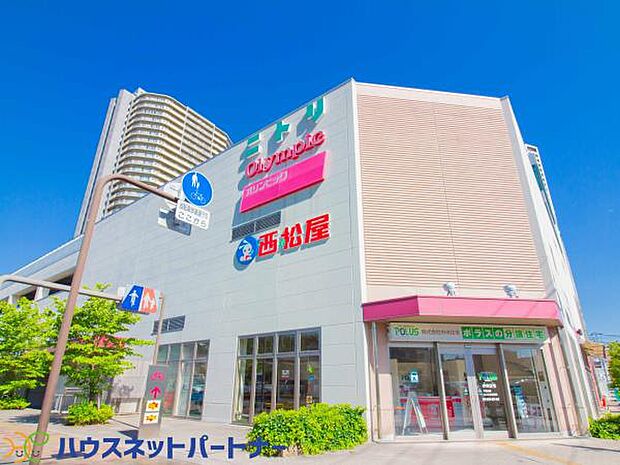 周辺環境-ホームセンター(800m)ニトリ