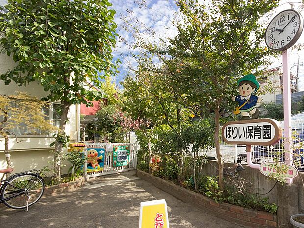 周辺環境-幼稚園・保育園(350m)ほりい保育園