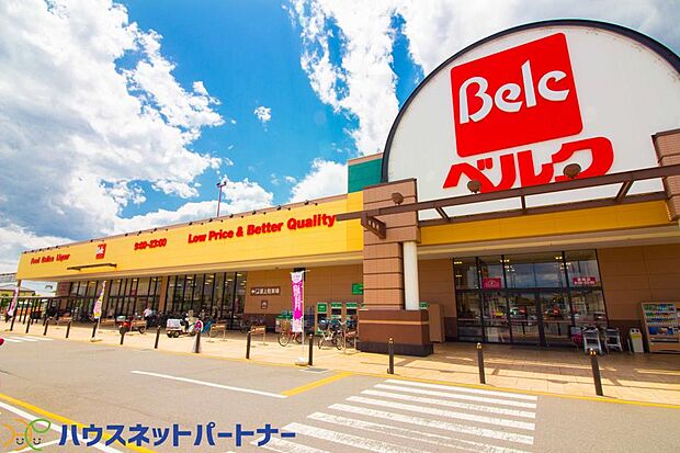 周辺環境-スーパー(1000m)ベルク