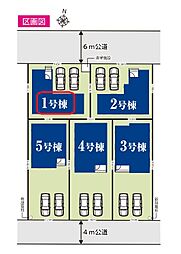 埼玉県草加市青柳６丁目
