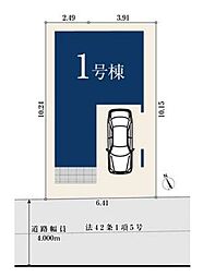 埼玉県川口市飯塚４丁目