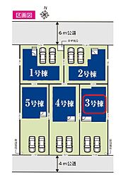 埼玉県草加市青柳６丁目