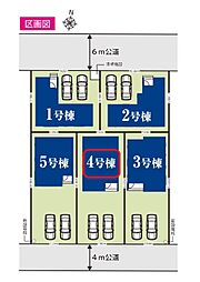 埼玉県草加市青柳６丁目