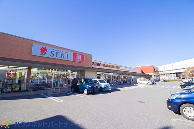 周辺環境-スーパー(850m)ヤオコー 草加原町店