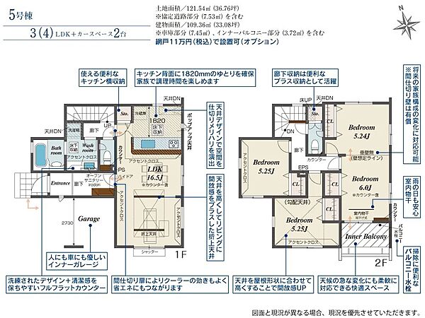 間取り：311002346322
