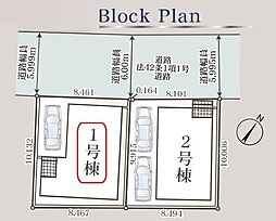 東京都足立区南花畑４丁目