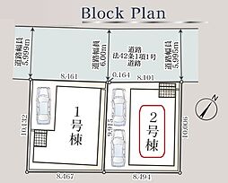 東京都足立区南花畑４丁目