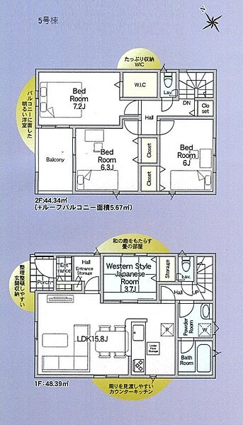 間取り：311002349707
