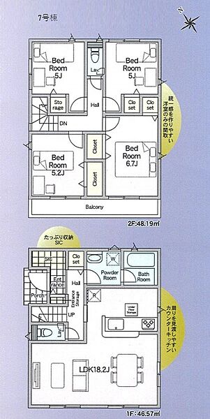 間取り：311002349709