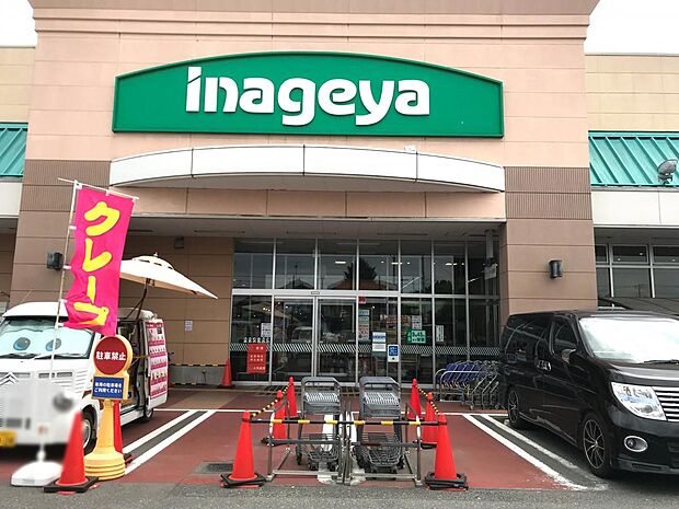 周辺環境-スーパー(2300m)いなげや三郷戸ヶ崎店