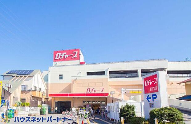 周辺環境-ホームセンター(1700m)ロジャース