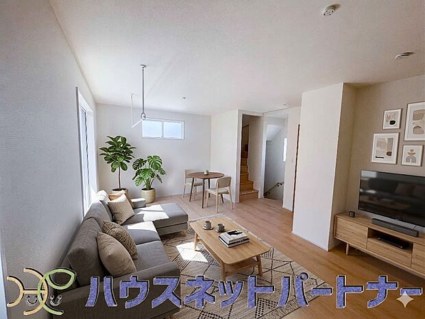 陽だまりのある光彩豊かなリビングは、何よりも快適で心休まる時間を過ごせます。(家具はイメージです)
