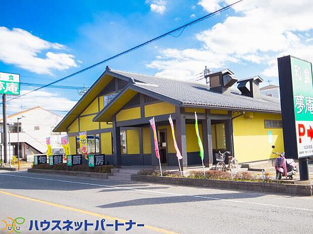 周辺環境-飲食店(280m)夢庵