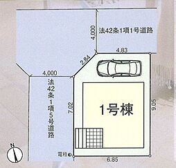 東京都板橋区西台３丁目