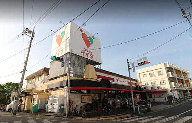 周辺環境-スーパー(300m)コモディイイダ