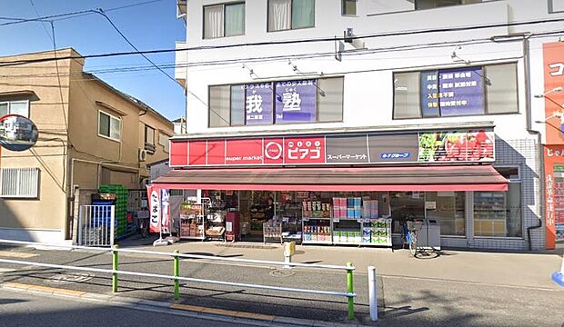 周辺環境-スーパー(1500m)ミニピアゴ