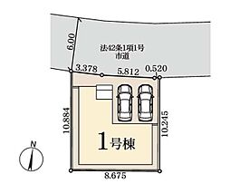 埼玉県川口市安行出羽４丁目