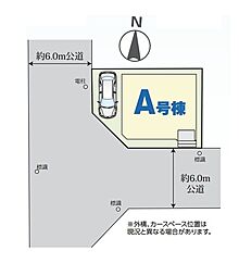 埼玉県川口市前川４丁目