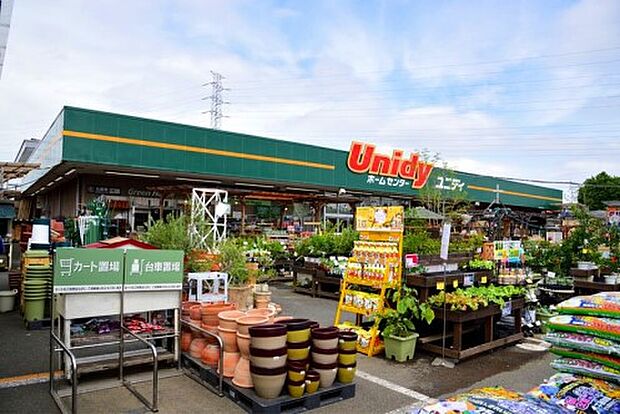 周辺環境-ホームセンター(1900m)ユニディ川口店