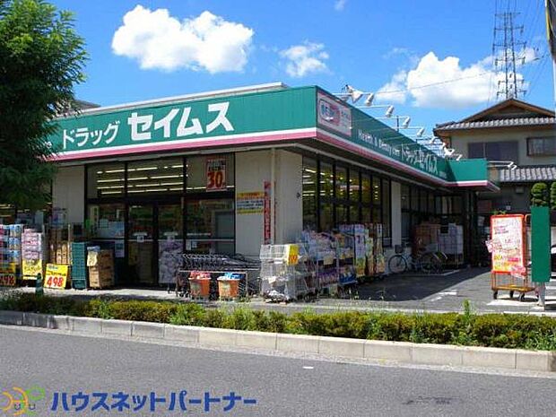 周辺環境-ドラッグストア(750m)ドラッグセイムス