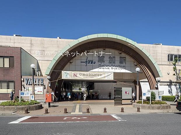 周辺環境-駅(1800m)草加駅