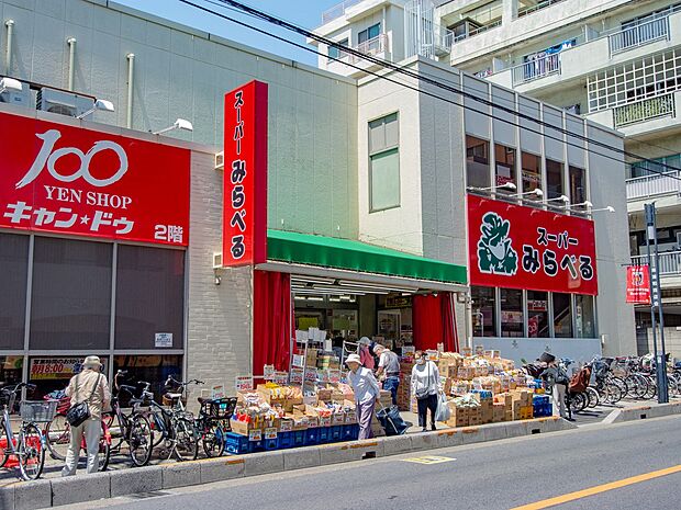 周辺環境-スーパー(1400m)スーパーみらべる南浦和店