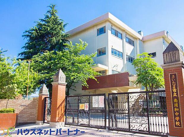 周辺環境-中学校(700m)南浦和中学校