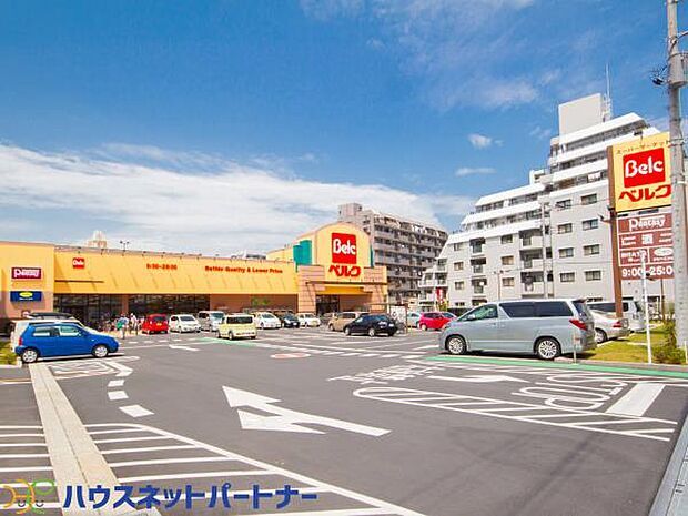 周辺環境-スーパー(1300m)ベルク