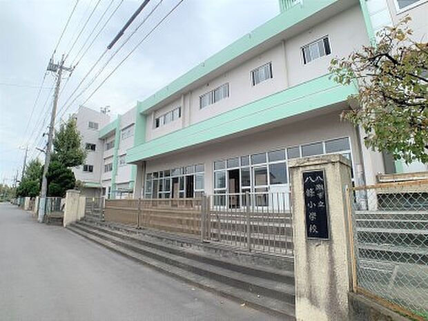 周辺環境-小学校(1200m)八條小学校