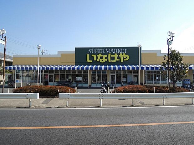 周辺環境-スーパー(1400m)いなげや