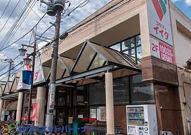 周辺環境-スーパー(850m)コモディイイダ 舎人店