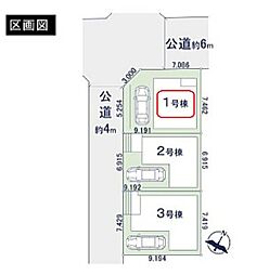 埼玉県川口市戸塚東２丁目