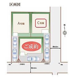 東京都足立区神明南２丁目