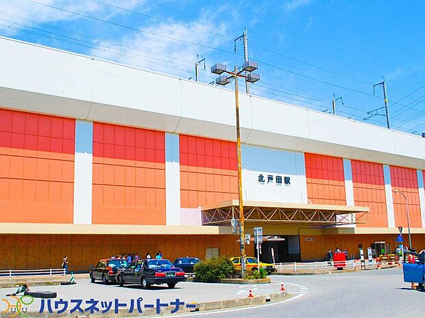 周辺環境-駅(3500m)北戸田駅