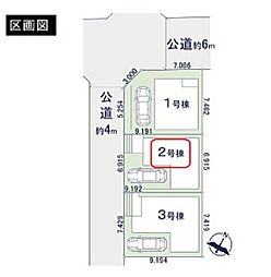 埼玉県川口市戸塚東２丁目