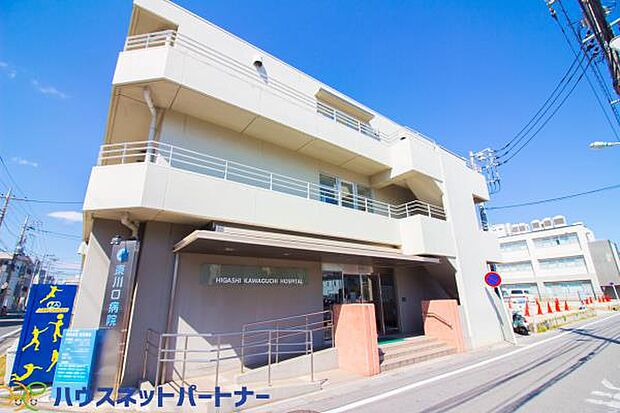 周辺環境-病院(1000m)東川口病院