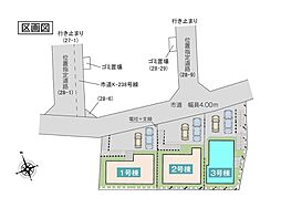 埼玉県さいたま市南区大字円正寺