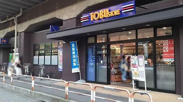 周辺環境-スーパー(1000m)東武ストア