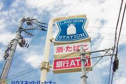 周辺環境-コンビニ(1000m)ローソン