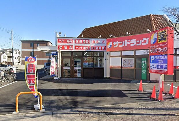周辺環境-ドラッグストア(550m)サンドラッグ蕨南町店