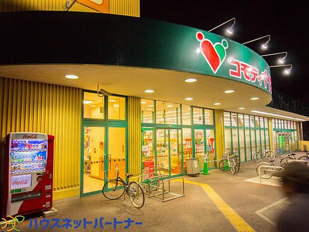 周辺環境-スーパー(1500m)コモディイイダ