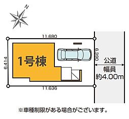 埼玉県さいたま市南区南浦和２丁目