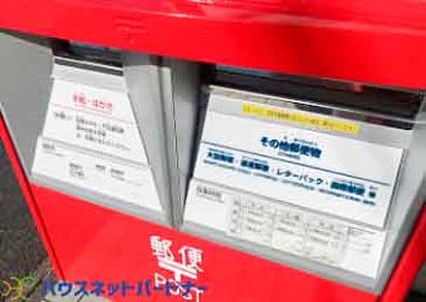 周辺環境-郵便局(210m)足立椿郵便局