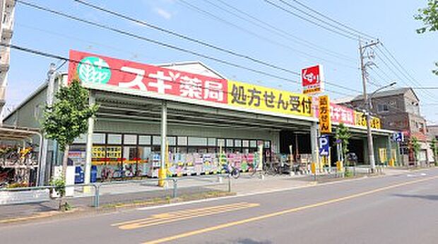 周辺環境-ドラッグストア(500m)スギドラッグ 鹿浜店